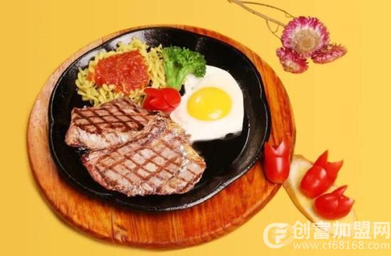 宾GO 101牛排