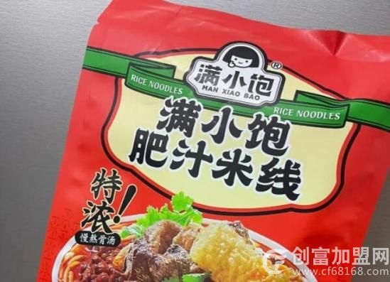满小饱肥汁米线