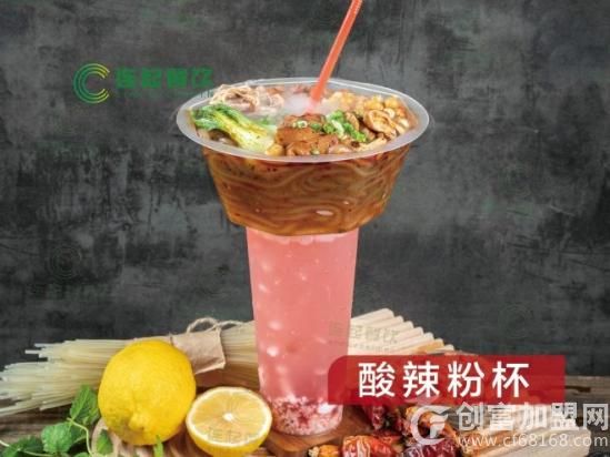 牛仙缘米线