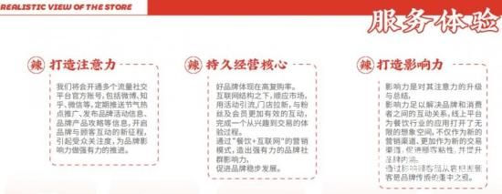 辣小货花甲米线