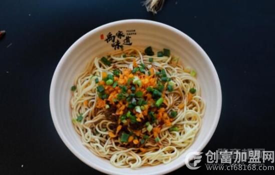 禹家味道热干面