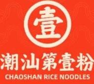 潮汕第壹粉