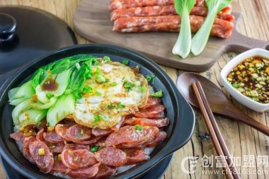 煲饭王煲仔饭