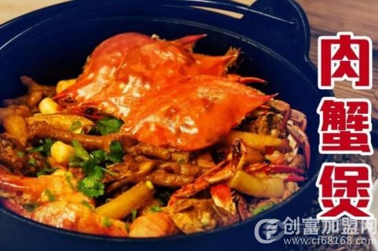 炉茶小龙虾肉蟹煲