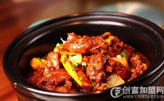 凌周轩阁黄焖鸡