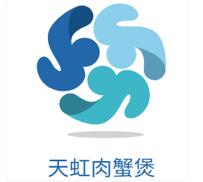 天虹肉蟹煲
