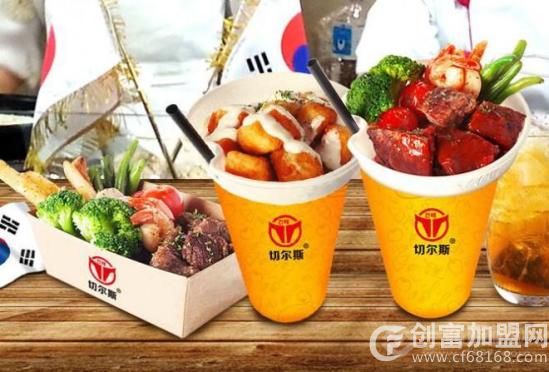 切尔斯牛排杯