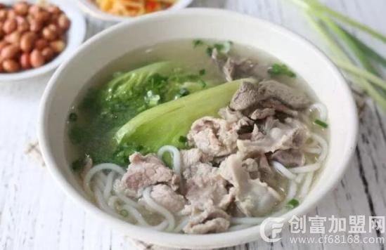 三鲜粉