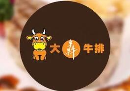 大犇牛排