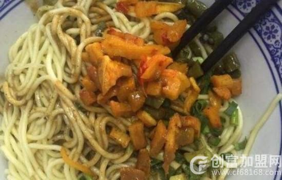 李记热干面