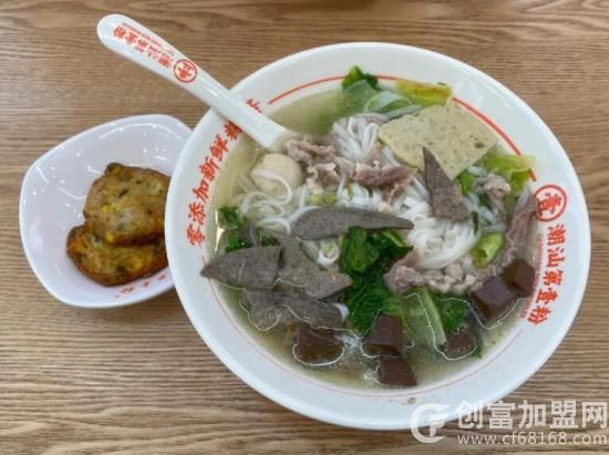 潮汕第壹粉