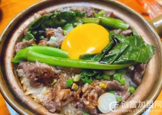 燕饭煲仔饭