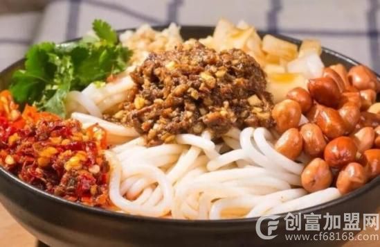 卤粉