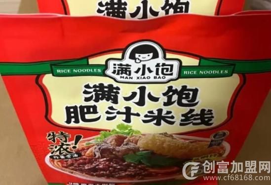 满小饱肥汁米线