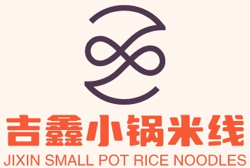 吉鑫小锅米线