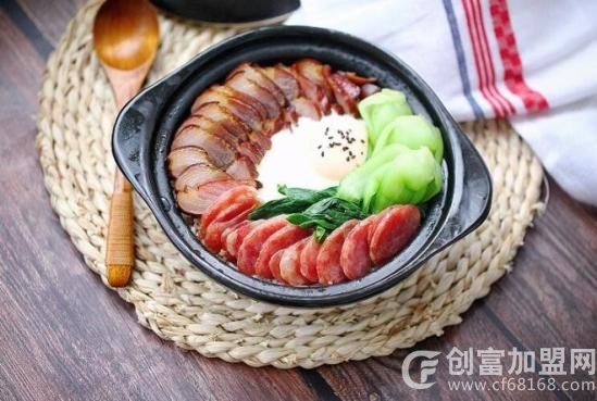 和福味煲仔饭