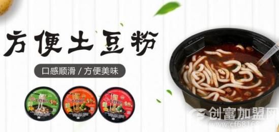 豫鼎源土豆粉