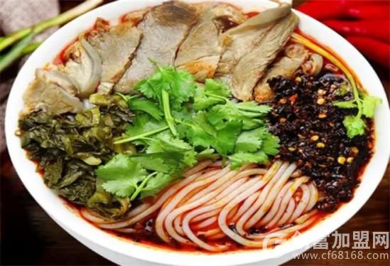 水城羊肉米线