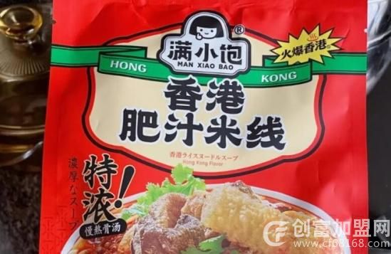 满小饱肥汁米线