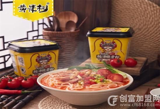 黄果树三碗粉
