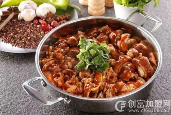 清皇三汁焖锅