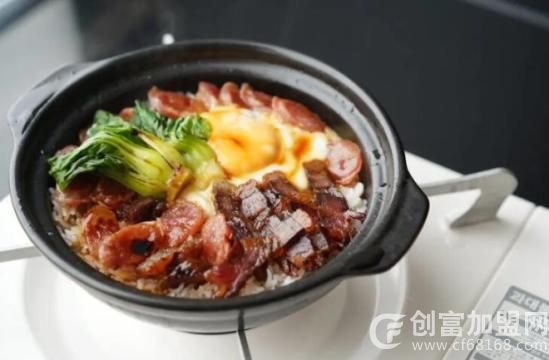 煲饭王煲仔饭