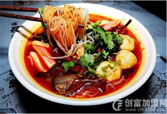 渝香记火锅米线