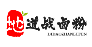 地道战卤粉