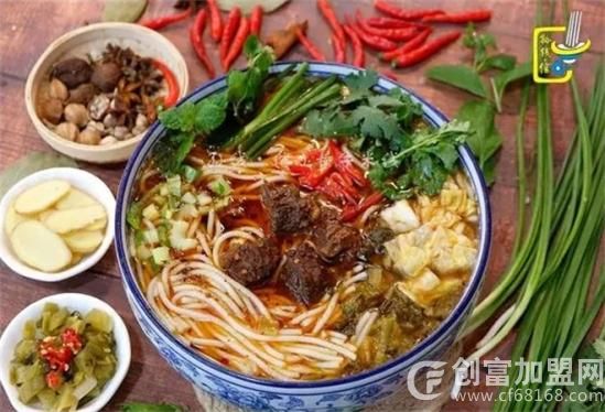 孙线倌小黄牛米线