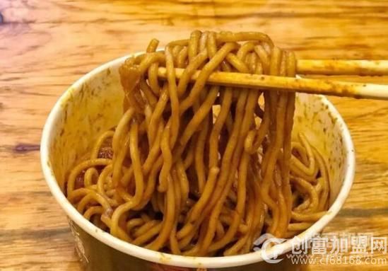 热热热干面