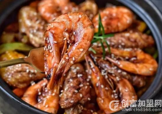 爱的锅三汁焖锅