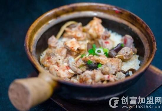 连锁煲仔饭