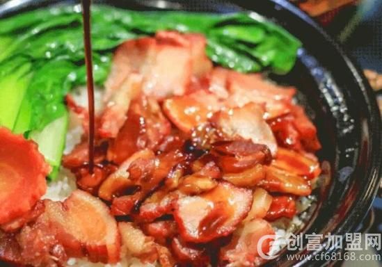 禾舀煲仔饭