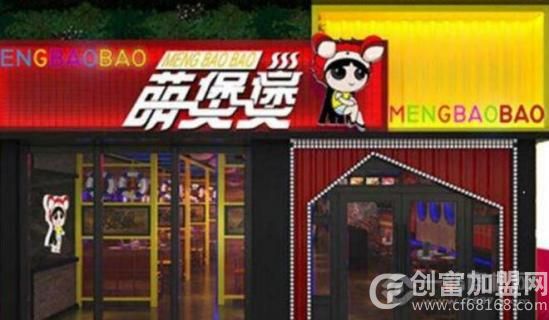 萌煲煲肉蟹煲