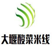 大堰酸菜米线