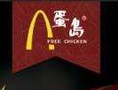 蛋岛牛排杯小吃