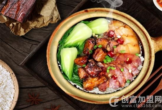 煲口香煲仔饭