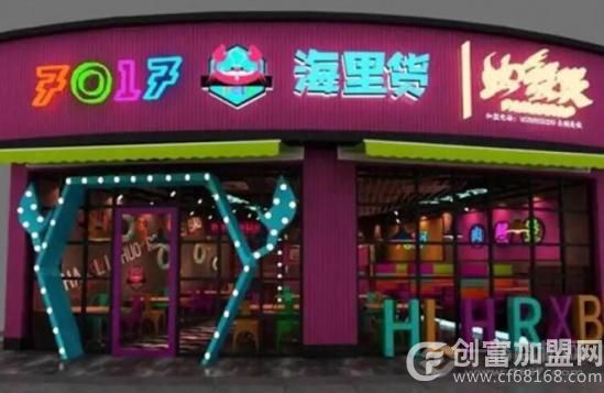 海里货肉蟹煲