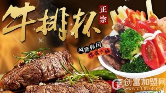 权大叔牛排杯