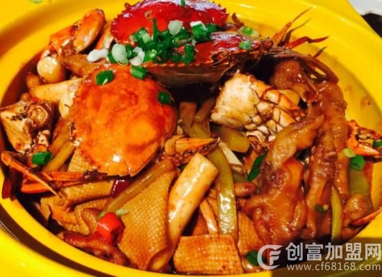 阿蔡肉蟹煲