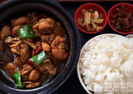馋味黄焖鸡