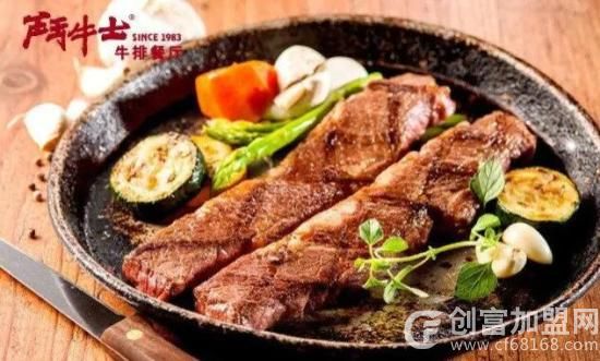斗牛士牛排