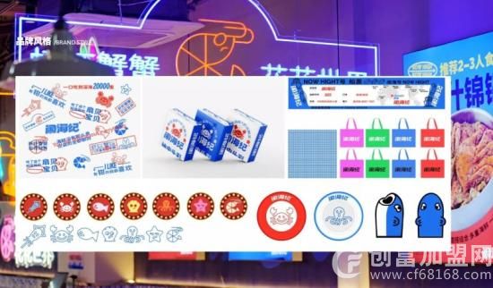 闹海纪海鲜焖锅