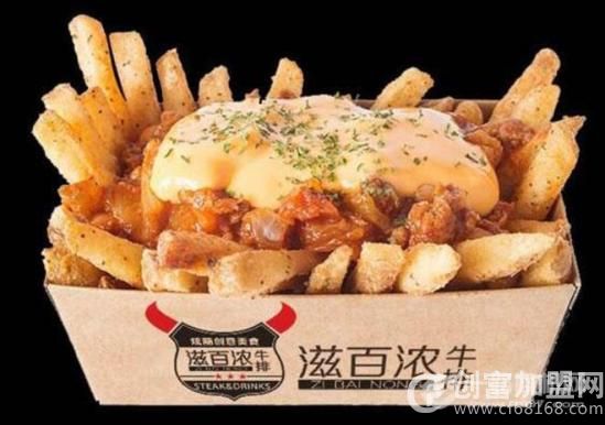 滋百浓牛排杯