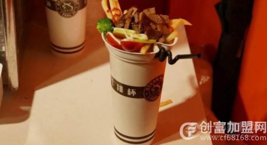 艾菲力牛排杯