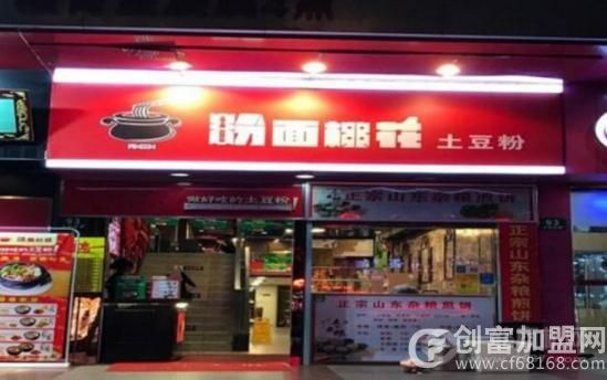 粉面桃花土豆粉