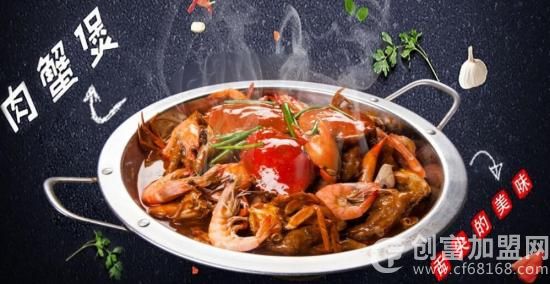 老船长肉蟹煲