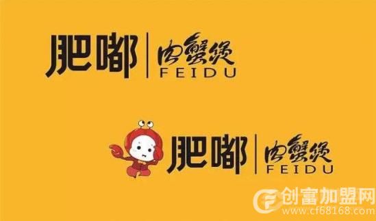 肥嘟肉蟹煲