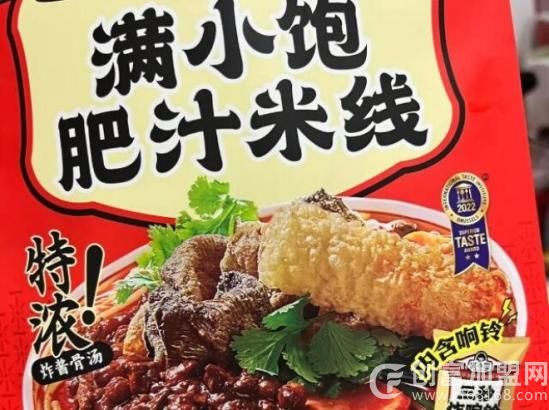 满小饱肥汁米线