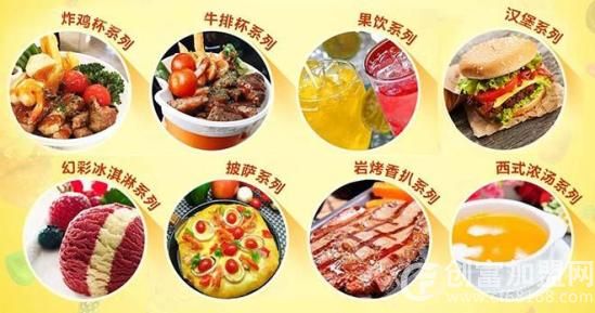 红番区牛排杯炸鸡杯